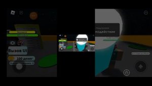 как получить камеру мена титана обычного в мы дети бета и как он у вас появится в осаде защите