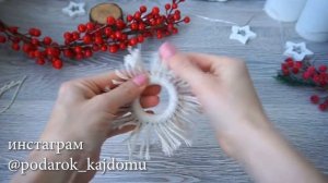 Елочные игрушки в эко стиле своими руками/новогодние игрушки макраме мастер класс/christmas tree to