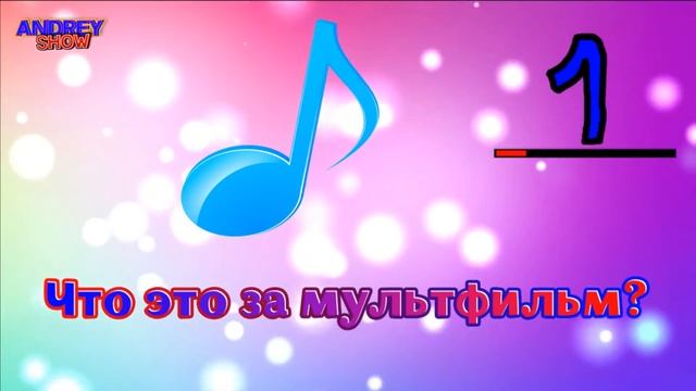 Приключения кота Леопольда смотреть онлайн