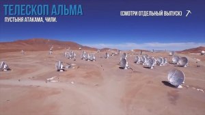 Заброшенная обсерватория ШОРБУЛАК на Памире