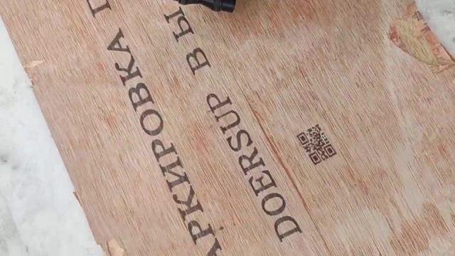 Маркиратор Doersup 25.4 пример маркировки