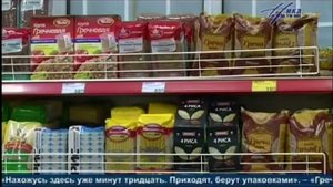 Сколько стоит гречка