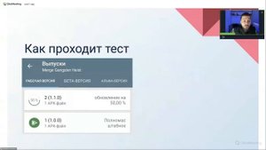 Как создать хорошую игру: Слава Грис и Гришаков. 1 день!