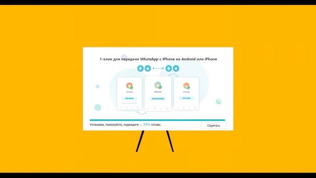 Как перенести чаты WhatsApp с Android на Android? 2 способа решения 【2022】 смотреть онлайн