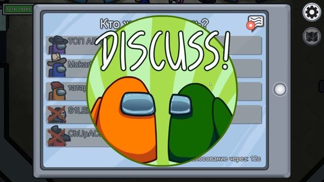 [FUN] Рыжий демон | Among Us смотреть онлайн