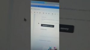 Как подтвердить электронную почту в роблоксе