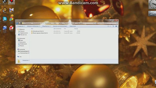 Minecraft как установить текстуры легко !!!