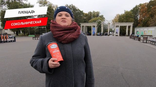 Сокольническая площадь смотреть онлайн