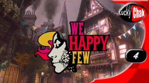 We Happy Few прохождение -  Типография #4