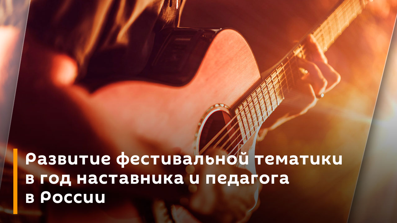 Песня положил я лене на колени