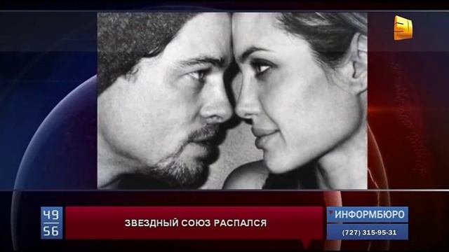 Анджелина Джоли и Брэд Питт разводятся смотреть онлайн
