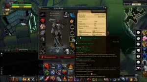 Royal Quest Гранас Шмот и Билд моего ПВЕ Роги со 100% шансом крита :-)