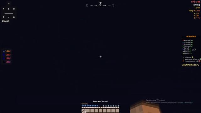 МАЙНКРАФТ БЕД ВАРС НО ЗА КАЖДУЮ (ПОЧТИ) КРОВАТЯ Я МЕНЯЮ РЕСУРСПАК ОТ 1 ПИКСЕЛЯ ДО 64 С ШЕЙДЕРОМ. смотреть онлайн