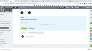 Автоматическое изменение имени файла на диске Битрикс24