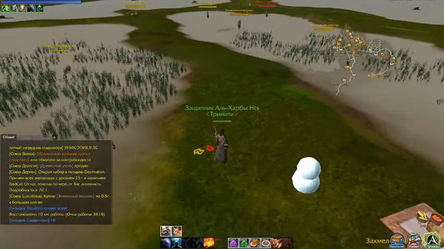 ArcheAge:телепат