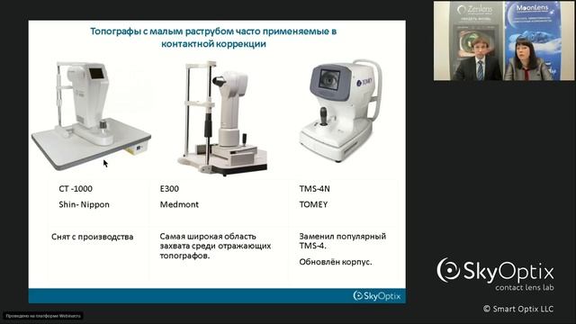 Школа корнеотопографии: Виды топографических карт. В чем между ними разница и как их трактовать.