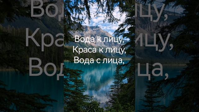 Заговор на привлекательность