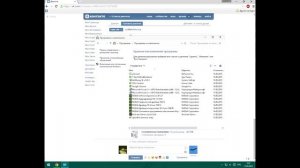 Ошибка при запуске приложения 0xc0000142 - решение