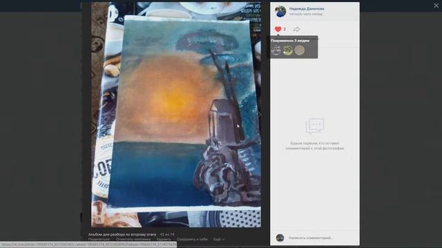 Разбор смотреть онлайн