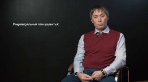 Карьерная траектория соискателя с инвалидностью. Тема 1. Карьерная траектория: как выст...