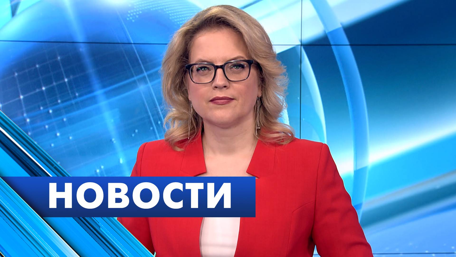 Главные новости Петербурга / 29 июня