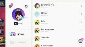 Как выйти с своего акка в бравл старс и сделать новый ак❤️