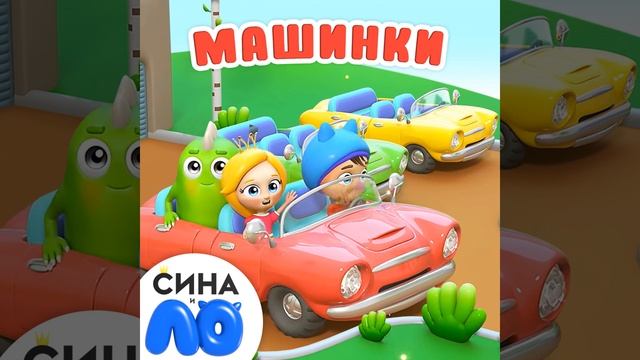 Единорог смотреть онлайн