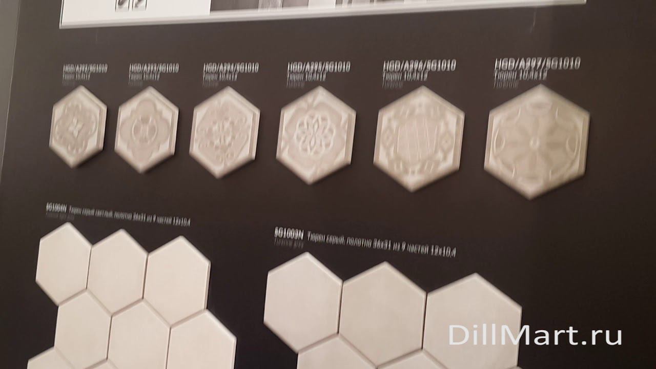 Коллекция Тюрен - Керамическая плитка и керамогранит из серии "Мечты о Париже" Kerama Marazzi смотреть онлайн