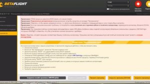 Полётный контроллер Matek F722 SE не входит в режим DFU. Одна из причин.