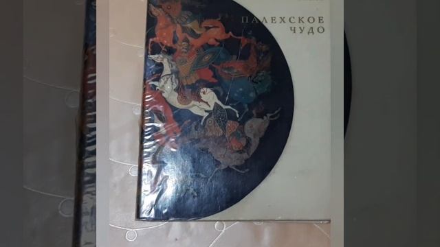 Интернет-проект «К истокам народной культуры»: Палех смотреть онлайн