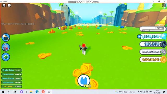 ОТКРЫЛИ С ДРУЗЬЯМИ САМЫЙ БОЛЬШОЙ СУНДУК В ИГРЕ смотреть онлайн