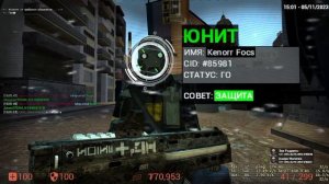 УГАРНОЕ ОТА НА СИТИ 17 |Union rp|Garrys Mod|