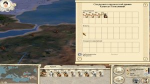 Rome Total War. Прохождение Селевкиды #1 - Начало кампании. Кругом враги.