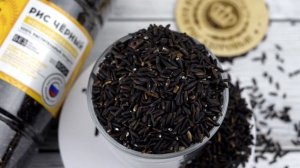 Рис черный длиннозерный нешлифованный, тм "Рисовый Король"