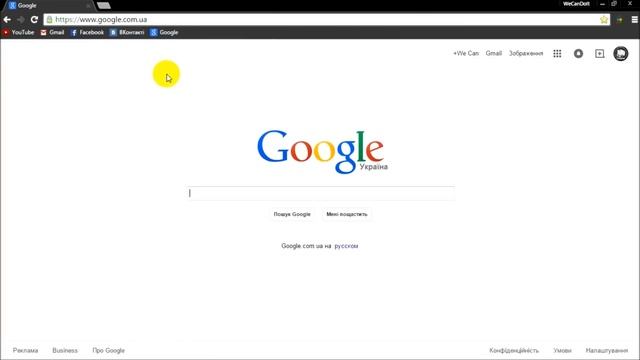 Панель закладок Google Chrome (як увімкнути, вимкнути, додати вкладку)) смотреть онлайн
