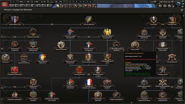 Hearts of Iron 4 - Обзор мода - Road to 56 - Добро пожаловать домой в 56...