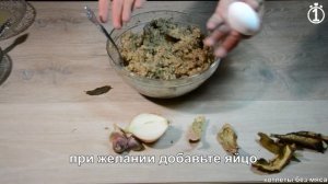 Котлеты из гречки, картофеля и грибов / Котлеты без мяса и яиц. Простой и доступный рецепт