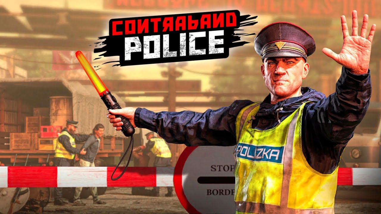 УШЕЛ В ПОГРАНИЧНУЮ СЛУЖБУ АКАРИСТАНА | Contraband Police | #1