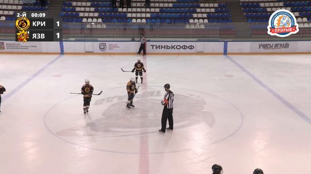 Кристалл - Янтарная Звезда, 30 октября 2023. Юноши 2011 год рождения. Турнир Прорыв смотреть онлайн