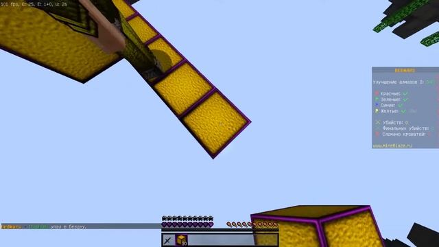 играю на сервере Bedwars// майнкрафт бeдварс смотреть онлайн