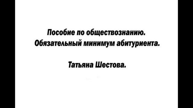 Пособие по обществознанию. Раздел 1. ФИЛОСОФИЯ. §7.ОСНОВНЫЕ ЭТАПЫ РАЗВИТИЯ ФИЛОСОФИИ