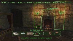 Fallout 4 – Стройка замка – Лонгфелло #5