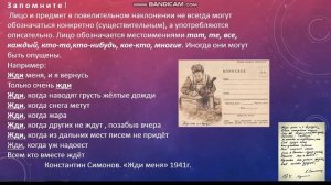 Выражение побуждения к действию (повелительное наклонения глагола)