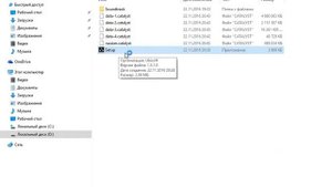 Система Windows защитила ваш компьютер.Как исправить