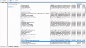 Оптимизация работы windows 10 Настройка вторая...Отключение ненужных служб Windows