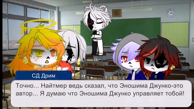 Сансы в Данганронпе (Danganronpa) 4 часть / последняя смотреть онлайн