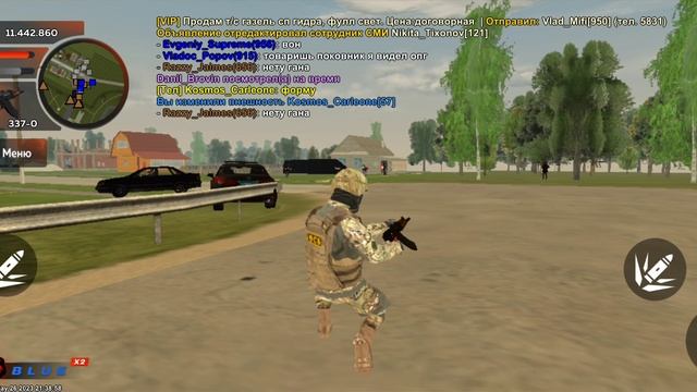 опг