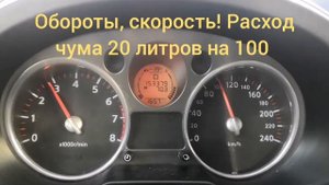 Nissan x-trail 2.5, вариатор, т31, расход топлива огромный 20/100