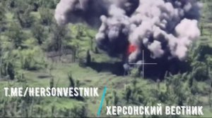 Херсонское направление.