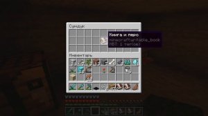 ВЫЖИВАНИЕ С ХИРОБРИНОМ #8 | ДЕД ВСПОМНИЛ СВОЕ ПРОШЛОЕ | ВЫЖИВАНИЕ В МАЙНКРАФТ С ХИРОБРИНОМ